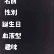ヒメ日記 2025/06/17 11:52 投稿 ロベルト選手 お願いマラどーな