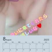 ヒメ日記 2025/07/30 07:02 投稿 ロベルト選手 お願いマラどーな