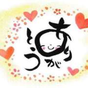 ヒメ日記 2025/08/08 20:22 投稿 ロベルト選手 お願いマラどーな