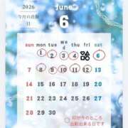 ヒメ日記 2026/06/01 07:12 投稿 ロベルト選手 お願いマラどーな