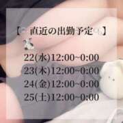 ヒメ日記 2025/01/22 09:42 投稿 ネイマール選手 お願いマラどーな