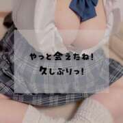 ヒメ日記 2025/01/30 08:42 投稿 ネイマール選手 お願いマラどーな