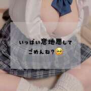 ヒメ日記 2025/01/30 09:02 投稿 ネイマール選手 お願いマラどーな