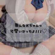 ヒメ日記 2025/01/30 11:12 投稿 ネイマール選手 お願いマラどーな