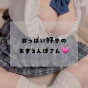 ヒメ日記 2025/02/06 10:22 投稿 ネイマール選手 お願いマラどーな