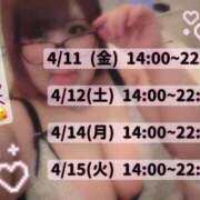 ヒメ日記 2025/04/11 08:42 投稿 ネイマール選手 お願いマラどーな