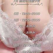 ヒメ日記 2025/07/05 06:52 投稿 ネイマール選手 お願いマラどーな