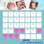 ヒメ日記 2025/07/24 08:22 投稿 ネイマール選手 お願いマラどーな