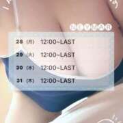 ヒメ日記 2025/07/28 11:42 投稿 ネイマール選手 お願いマラどーな