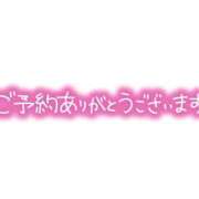 ヒメ日記 2025/09/19 19:22 投稿 ネイマール選手 お願いマラどーな