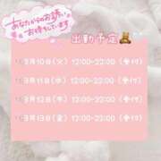 ヒメ日記 2026/03/10 09:42 投稿 ネイマール選手 お願いマラどーな