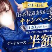 ヒメ日記 2026/07/06 07:12 投稿 ネイマール選手 お願いマラどーな
