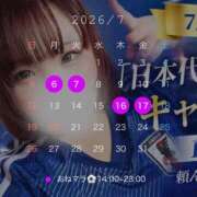 ヒメ日記 2026/07/06 07:42 投稿 ネイマール選手 お願いマラどーな