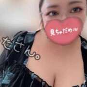 ヒメ日記 2025/11/20 13:22 投稿 太田選手 お願いマラどーな