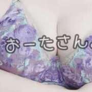 太田選手 姫納め、前倒ししません？笑 お願いマラどーな