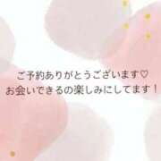上田選手 🩷🩵🩷 お願いマラどーな