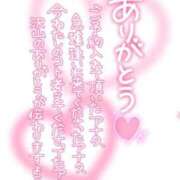 ヒメ日記 2025/02/03 13:02 投稿 三苫選手 お願いマラどーな