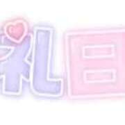 ヒメ日記 2025/02/03 23:52 投稿 三苫選手 お願いマラどーな