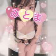 ヒメ日記 2025/02/15 13:22 投稿 三苫選手 お願いマラどーな