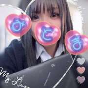 ヒメ日記 2025/03/14 13:03 投稿 三苫選手 お願いマラどーな