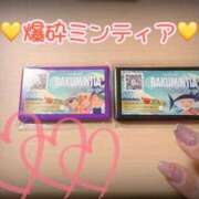 ヒメ日記 2025/03/31 13:07 投稿 三苫選手 お願いマラどーな
