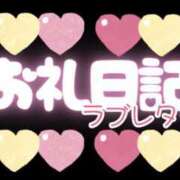 ヒメ日記 2025/04/14 17:22 投稿 三苫選手 お願いマラどーな