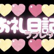 ヒメ日記 2025/04/20 22:52 投稿 三苫選手 お願いマラどーな