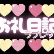 ヒメ日記 2025/04/22 07:32 投稿 三苫選手 お願いマラどーな
