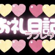 ヒメ日記 2025/05/12 06:22 投稿 三苫選手 お願いマラどーな