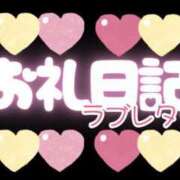 ヒメ日記 2025/05/17 04:02 投稿 三苫選手 お願いマラどーな
