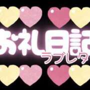 ヒメ日記 2025/05/19 12:03 投稿 三苫選手 お願いマラどーな