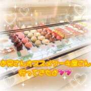 ヒメ日記 2025/05/20 17:22 投稿 三苫選手 お願いマラどーな