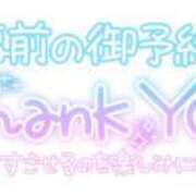 ヒメ日記 2025/05/24 13:03 投稿 三苫選手 お願いマラどーな