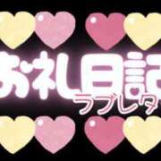 ヒメ日記 2025/06/01 17:42 投稿 三苫選手 お願いマラどーな