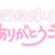 ヒメ日記 2025/07/01 18:02 投稿 三苫選手 お願いマラどーな