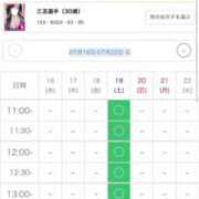 ヒメ日記 2025/07/16 13:52 投稿 三苫選手 お願いマラどーな