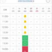 ヒメ日記 2025/07/17 23:32 投稿 三苫選手 お願いマラどーな