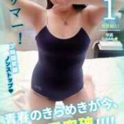 ヒメ日記 2025/10/31 01:32 投稿 三苫選手 お願いマラどーな