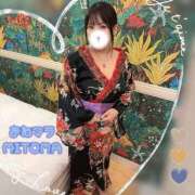 ヒメ日記 2025/11/28 22:52 投稿 三苫選手 お願いマラどーな