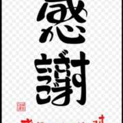 三苫選手 💗きょうで1年💗 お願いマラどーな