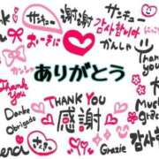 三苫選手 💋ご予約ᴛʜᴀɴᴋʏᴏᴜ💋 お願いマラどーな