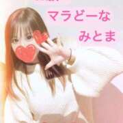 ヒメ日記 2025/12/31 22:22 投稿 三苫選手 お願いマラどーな