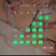 ヒメ日記 2026/04/27 20:14 投稿 西園寺　あんな 人妻の秘密