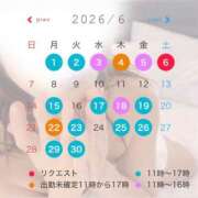ヒメ日記 2026/05/22 12:08 投稿 西園寺　あんな 人妻の秘密