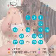 ヒメ日記 2026/06/25 12:16 投稿 西園寺　あんな 人妻の秘密