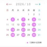 ヒメ日記 2026/10/02 22:55 投稿 西園寺　あんな 人妻の秘密