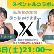 ヒメ日記 2025/03/08 14:14 投稿 Saika　Houzuki ELEGANT－エレガント－