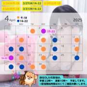 ヒメ日記 2025/03/24 16:36 投稿 Saika　Houzuki ELEGANT－エレガント－