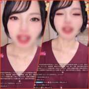 ヒメ日記 2025/04/27 20:20 投稿 Saika　Houzuki ELEGANT－エレガント－