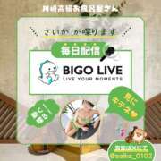 ヒメ日記 2025/04/28 12:57 投稿 Saika　Houzuki ELEGANT－エレガント－